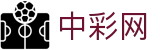 中彩网 - 中彩网官网首页 - 线上彩票购彩,官方保障